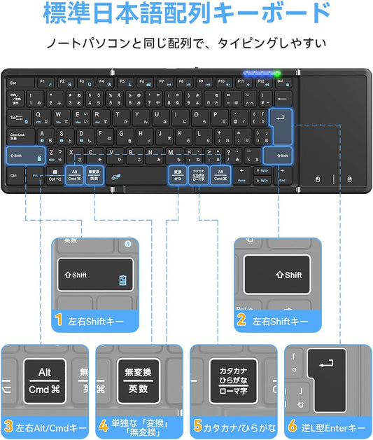 【最新進化版 スタンド付き】折りたたみ キーボード ワイヤレス Bluetooth 5.4 タッチパッド搭載 JIS配列 日本語配列 3台同時接続 静音 軽量 薄型 無線 iPad 第10世代 iPhone Android Mac Windows Surface iPad mini 対応 専用スタンド付 Type-C 急速充電 Omikamo