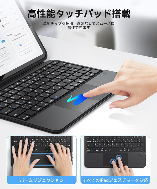 【最新型】Omikamo iPad A16 第11世代/10世代 キーボード ケース 標準JIS日本語配列 iPad air 11インチ ケース キーボード M3/M2対応 超高精度タッチパッド搭載 アイパッド Pro 11インチ 第4/3/2/1世代 アイパッド air 第5/4世代 10.9インチ対応