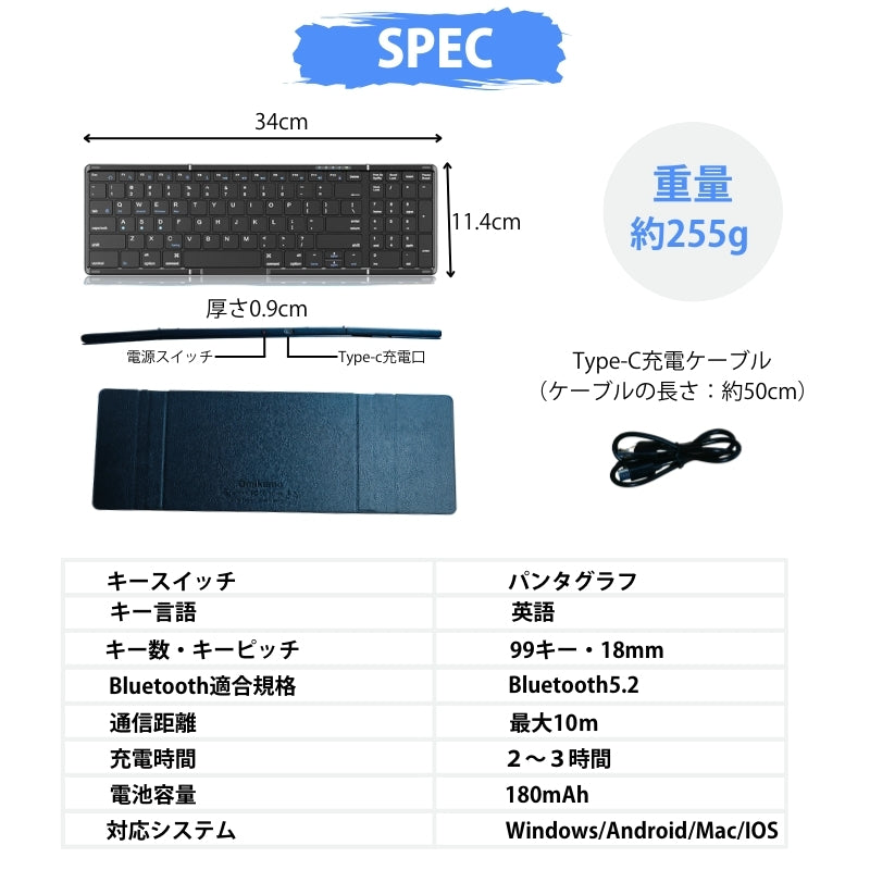 Omikamo 【高級版】折り畳み キーボード US配列 BZ-B099-US
