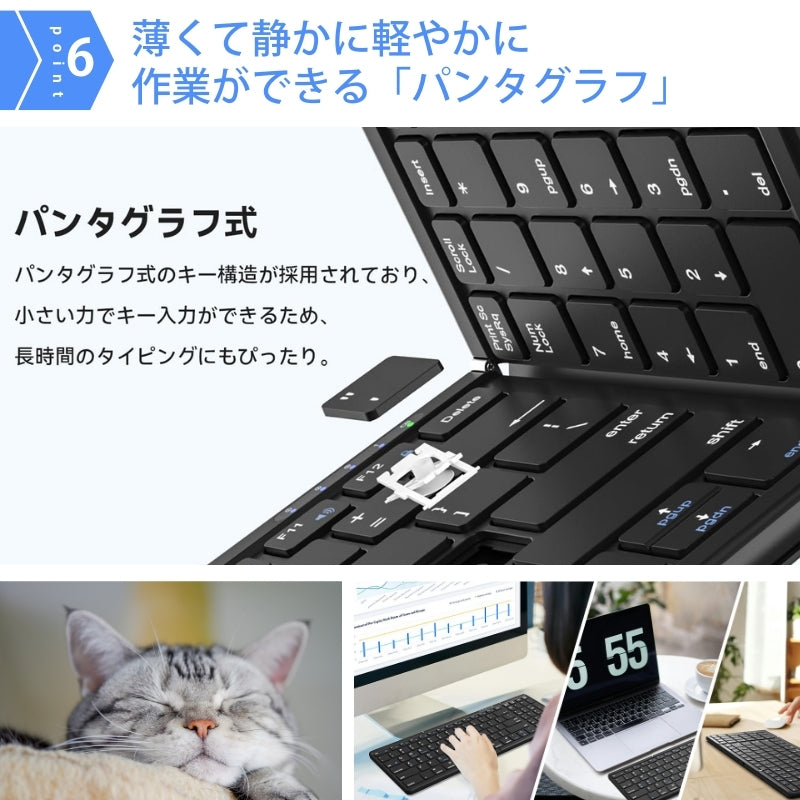 Omikamo 【高級版】折り畳み キーボード US配列 BZ-B099-US