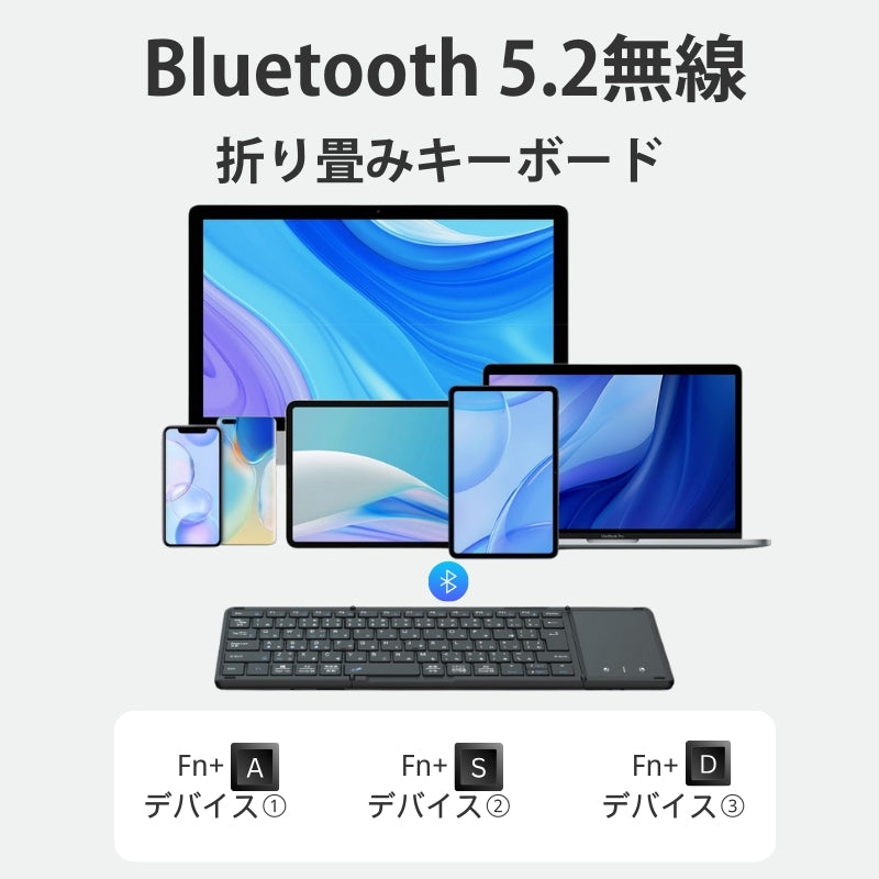 Omikamo キーボード 折り畳み BZ-B099T