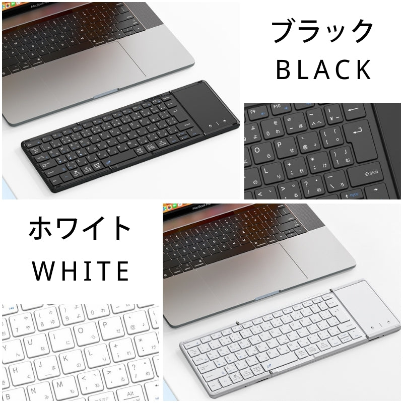 Omikamo キーボード 折り畳み BZ-B099T