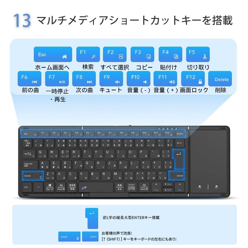 Omikamo キーボード 折り畳み BZ-B099T