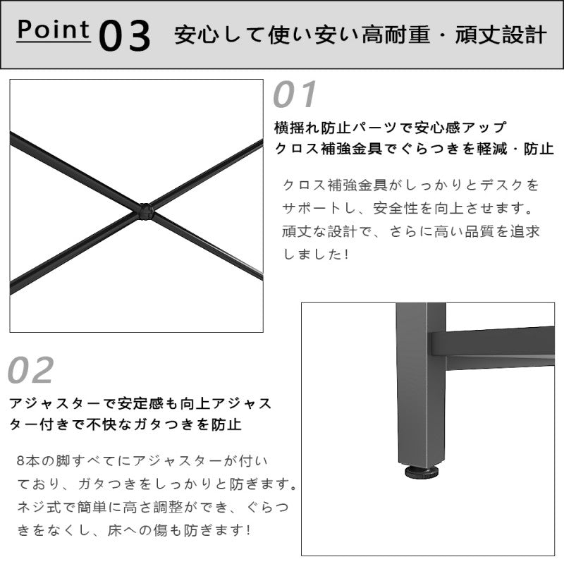 ラック付き一体型パソコンデスク D3001