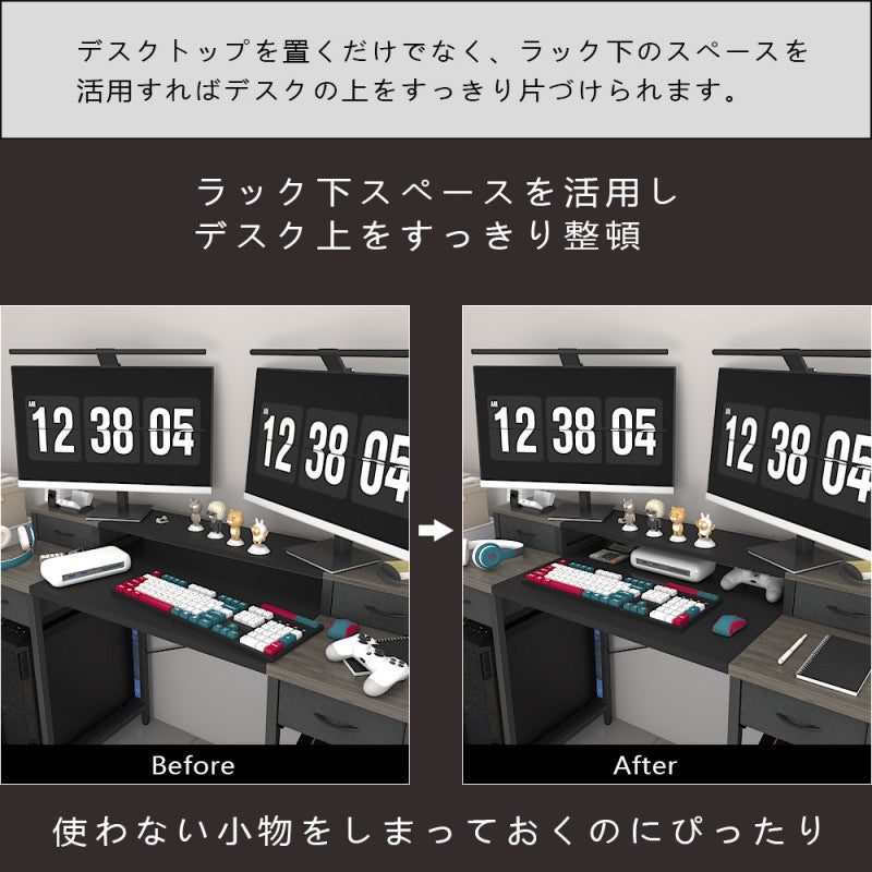 ラック付き一体型パソコンデスク D3001