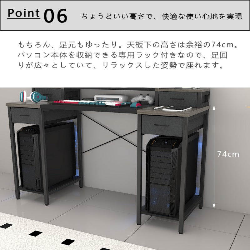 ラック付き一体型パソコンデスク D3001