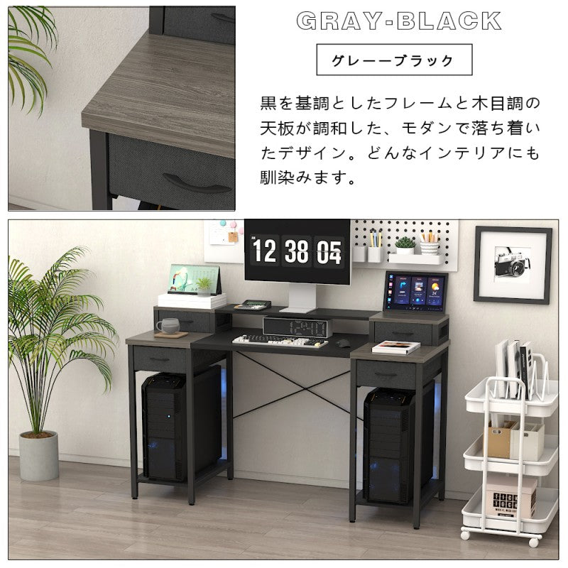 ラック付き一体型パソコンデスク D3001