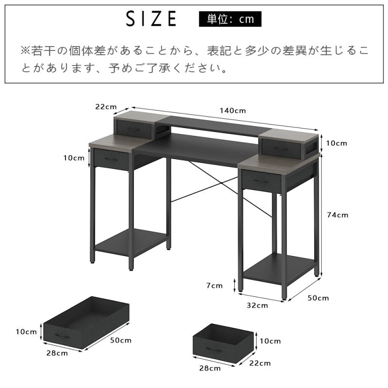 ラック付き一体型パソコンデスク D3001