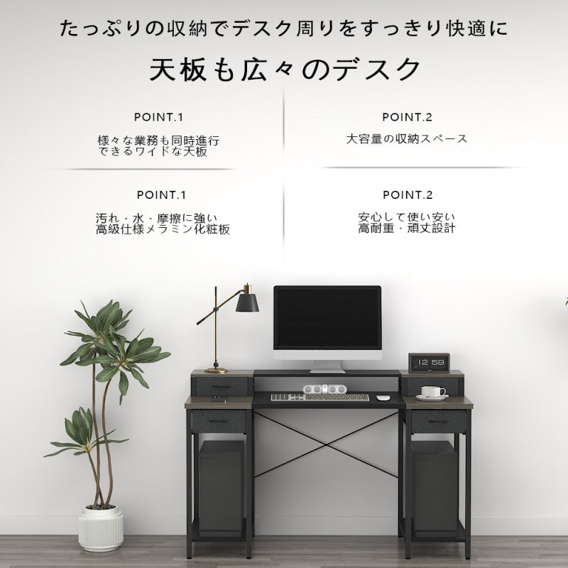 ラック付き一体型パソコンデスク D3001