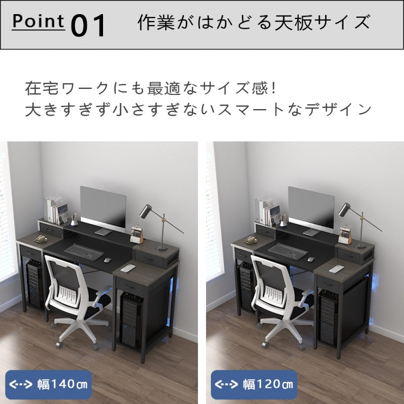 ラック付き一体型パソコンデスク D3001