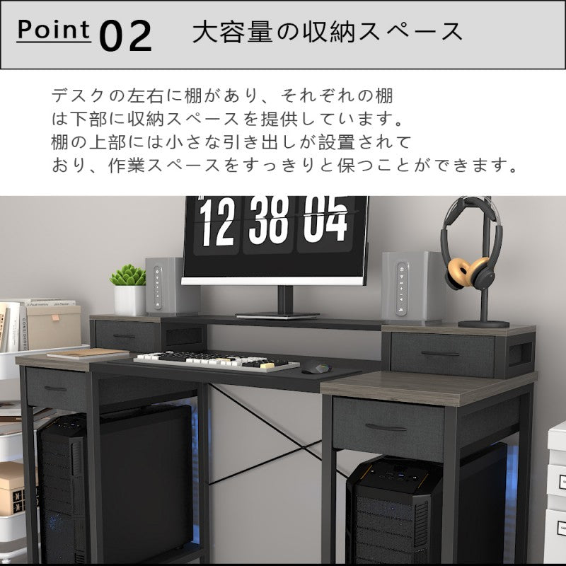 ラック付き一体型パソコンデスク D3001