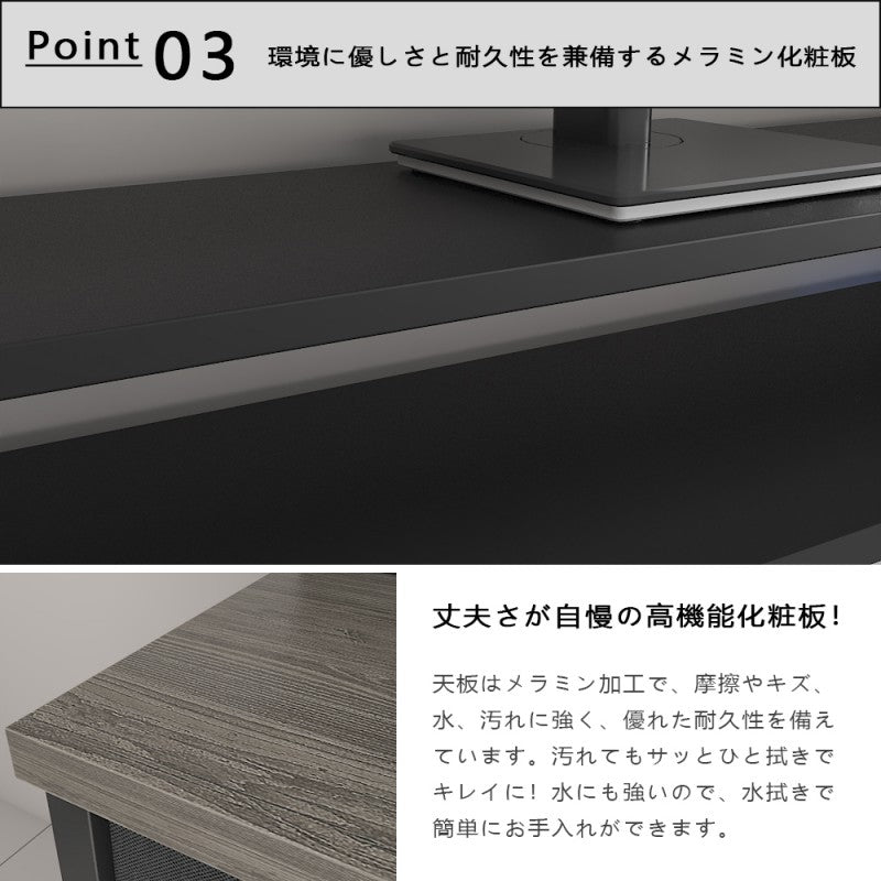 ラック付き一体型パソコンデスク D3001
