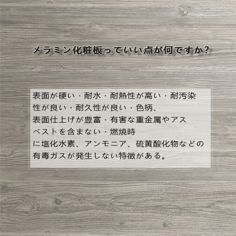 ラック付き一体型パソコンデスク D3001