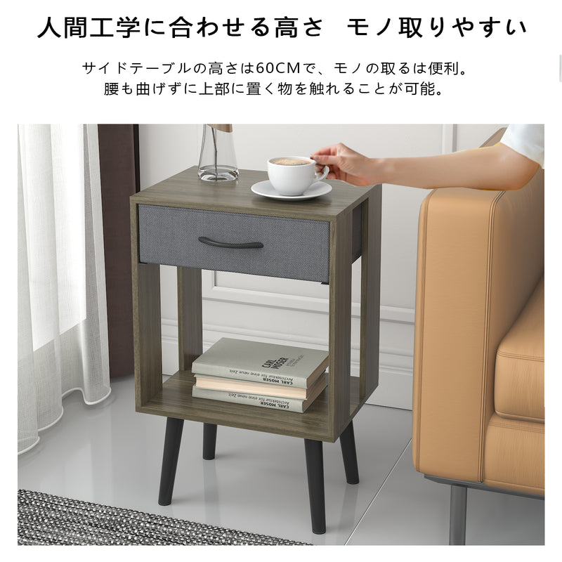 引き出し付きナイトテーブル×2個 NS001
