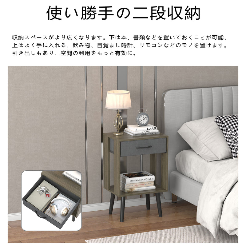 引き出し付きナイトテーブル×2個 NS001