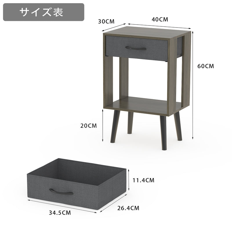 引き出し付きナイトテーブル×2個 NS001