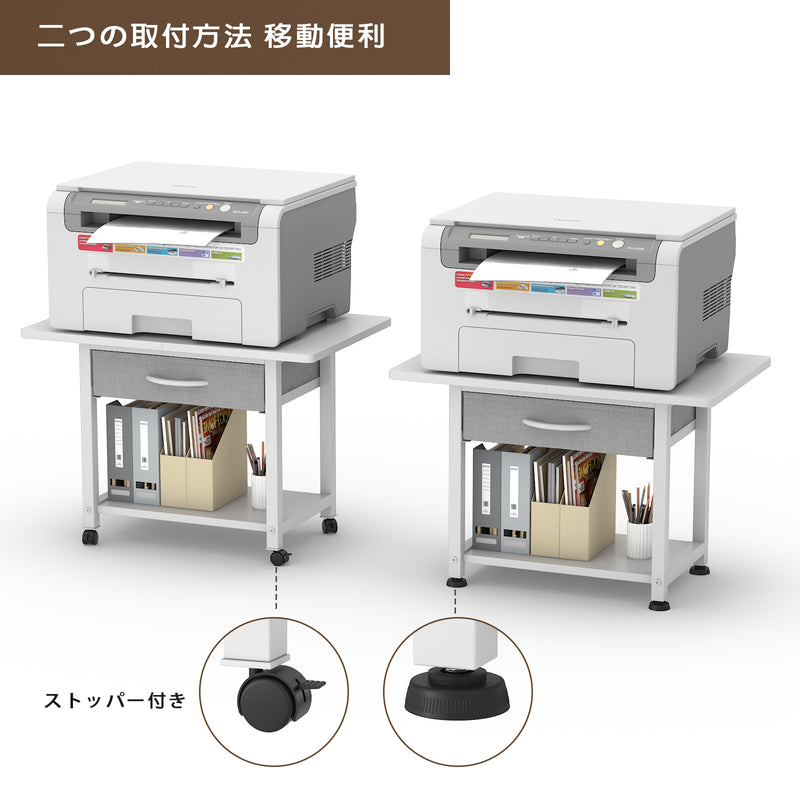 引き出し・キャスター付きプリンター台 PC001