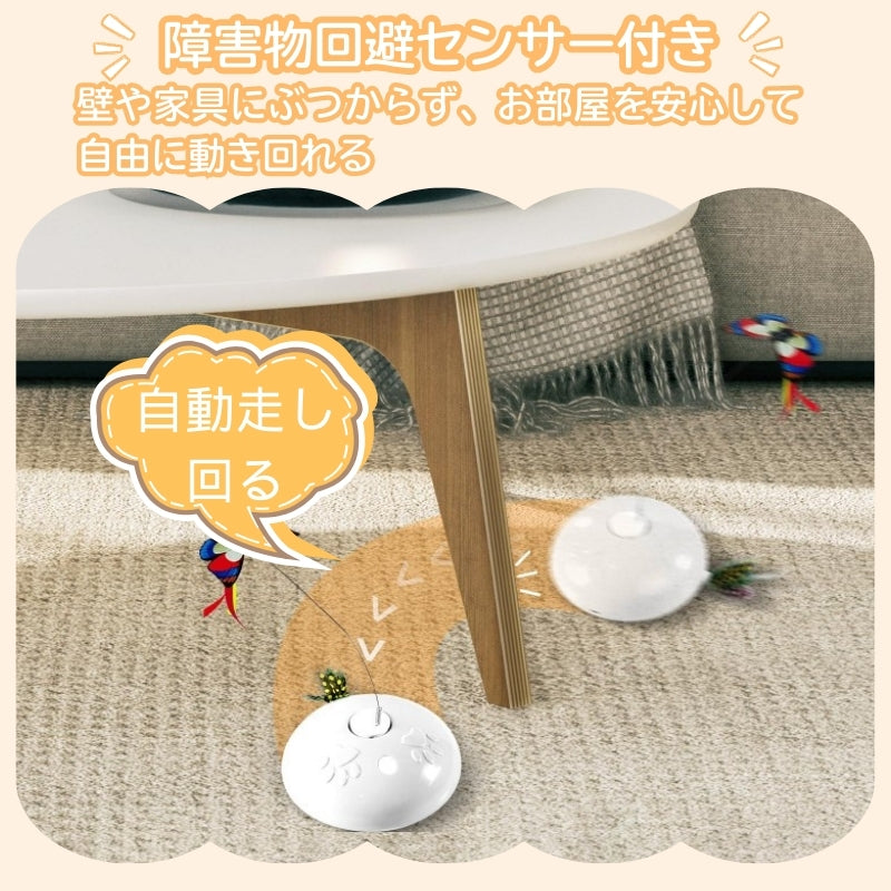 猫の狩猟本能を刺激する!3in1電動猫じゃらし PM006