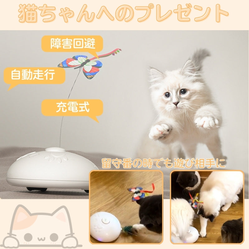 猫の狩猟本能を刺激する!3in1電動猫じゃらし PM006