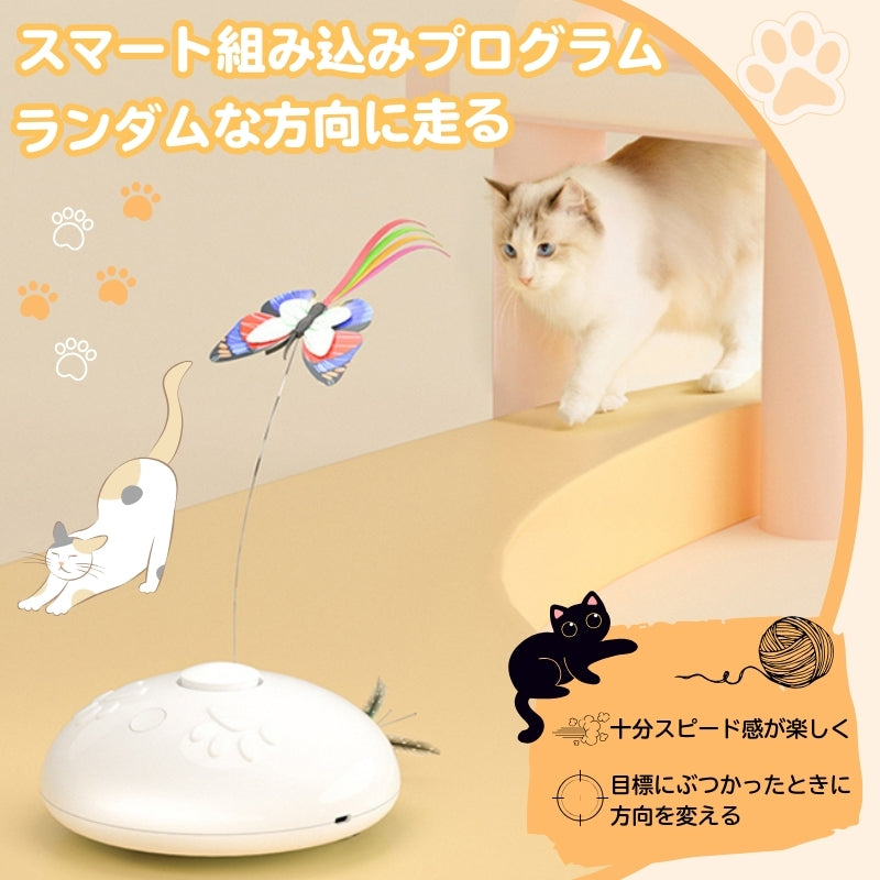 猫の狩猟本能を刺激する!3in1電動猫じゃらし PM006