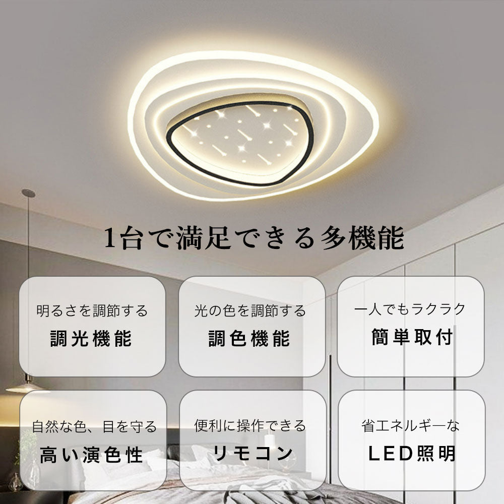 ryd-099 照明 シーリングライト 寝室 キッチン リビング ダイニング 子供部屋 12畳 8畳 6畳 調光調色 タイマー リモコン付き 常夜灯 LED 明るい 北欧風 おしゃれ 器具 高級感 モダン かわいい ホワイト 円型 方形 三角形