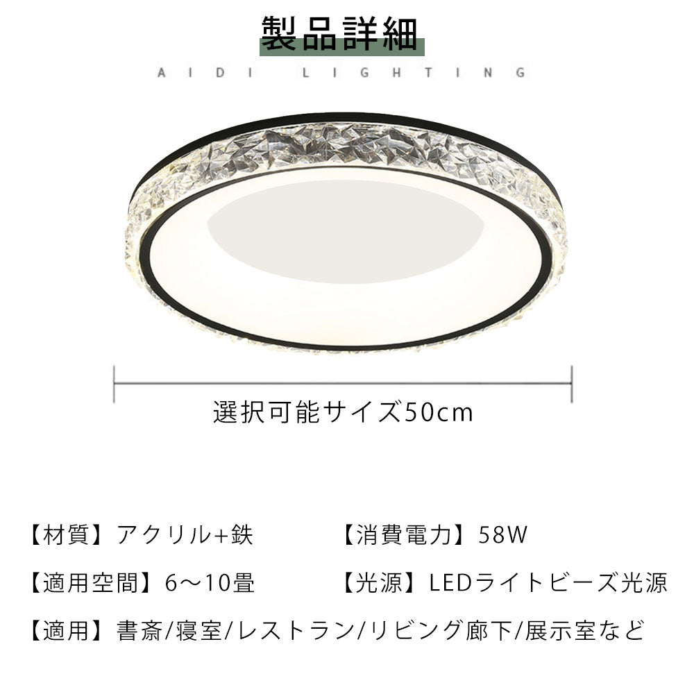 ryd-138【5年保証】シーリングライト キッチン リビング 子供部屋 寝室 ダイニング 8畳 6畳 12畳 LED 明るい 北欧風 おしゃれ 照明 かわいい 高級感 モダン 調光調色 常夜灯 タイマー リモコン付き ホワイト ブラック 直径50cm