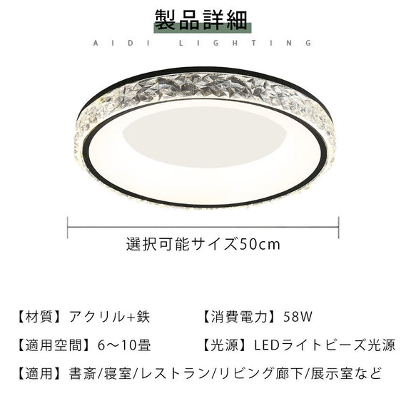 ryd-138【5年保証】シーリングライト キッチン リビング 子供部屋 寝室 ダイニング 8畳 6畳 12畳 LED 明るい 北欧風 おしゃれ 照明 かわいい 高級感 モダン 調光調色 常夜灯 タイマー リモコン付き ホワイト ブラック 直径50cm