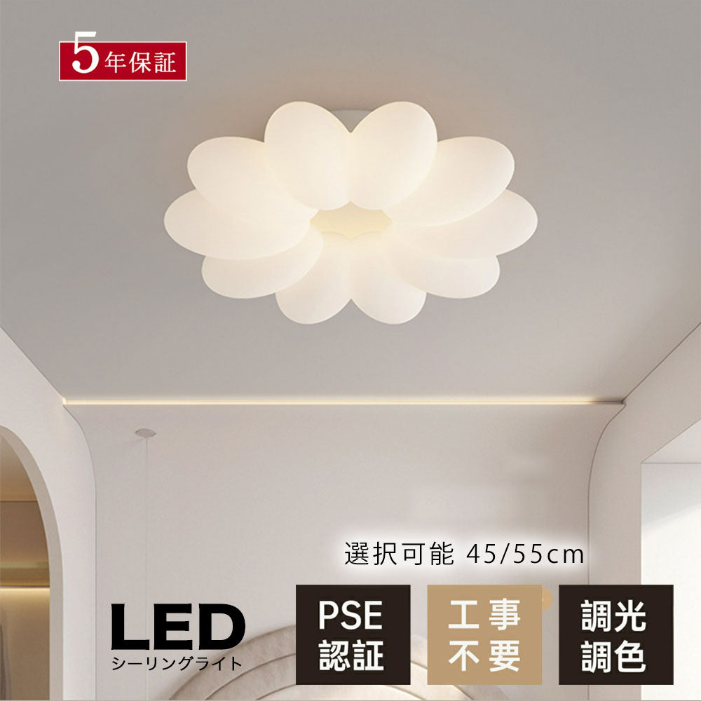 シーリングライト おしゃれ リモコン付き 調光 調色 常夜灯 タイマー 6畳 8畳 12畳 LED 北欧風 明るい 子供部屋 寝室 リビング ダイニング キッチン 器具 かわいい 高級感 ホワイト ピンク ins 花 直径45 55cm