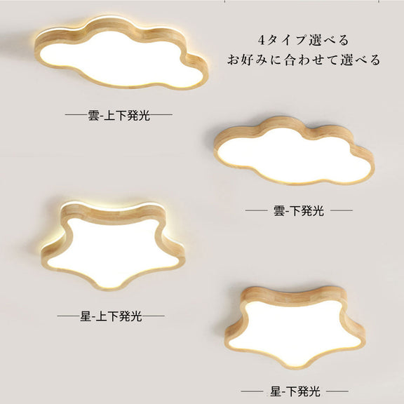 ryd-066 シーリングライト モダン リモコン付き 常夜灯 調光 調色 タイマー 6畳 8畳 12畳 北欧風 明るい LED ダイニング キッチン リビング 寝室 子供部屋 おしゃれ 器具 かわいい 高級感 ナチュラル 雲 星 新生活