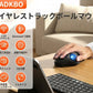 トラックボールマウス ワイヤレス Bluetooth 3台同時接続 エルゴノミクス マウス 30°傾斜 手首 負担軽減 2.4GHz 無線 5段階DPI切替 戻る/進むボタン 親指操作 省スペース PC タブレット スマホ 持ち運び テレワーク 在宅勤務 静音