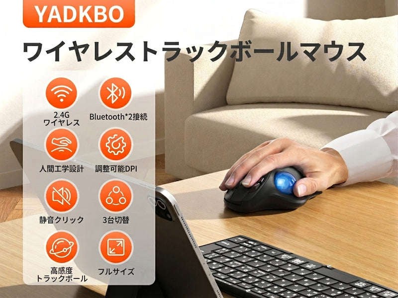 トラックボールマウス ワイヤレス Bluetooth 3台同時接続 エルゴノミクス マウス 30°傾斜 手首 負担軽減 2.4GHz 無線 5段階DPI切替 戻る/進むボタン 親指操作 省スペース PC タブレット スマホ 持ち運び テレワーク 在宅勤務 静音