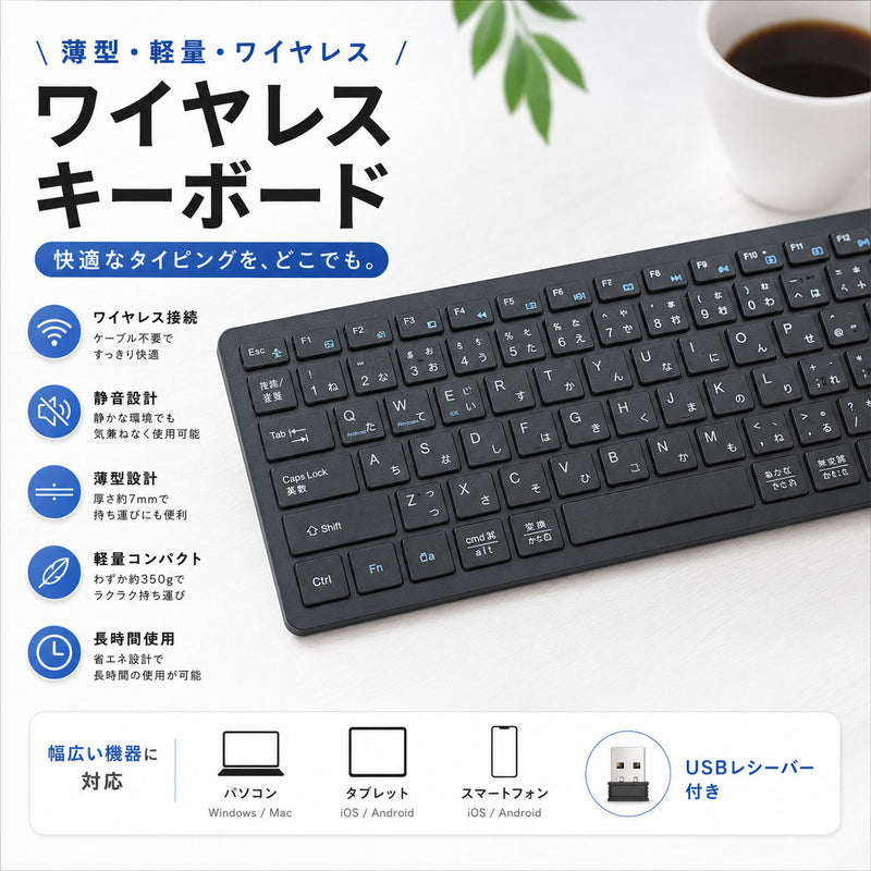 Omikamo Bluetooth キーボード ワイヤレス テンキー付き 日本語配列 ipad キーボード 左右Shiftキー/L型Enterキー搭載 フルサイズ マルチペアリング iOS/Windows/Mac/Google対応 USB-C充電式 パンタグラフ コンパクト 無線