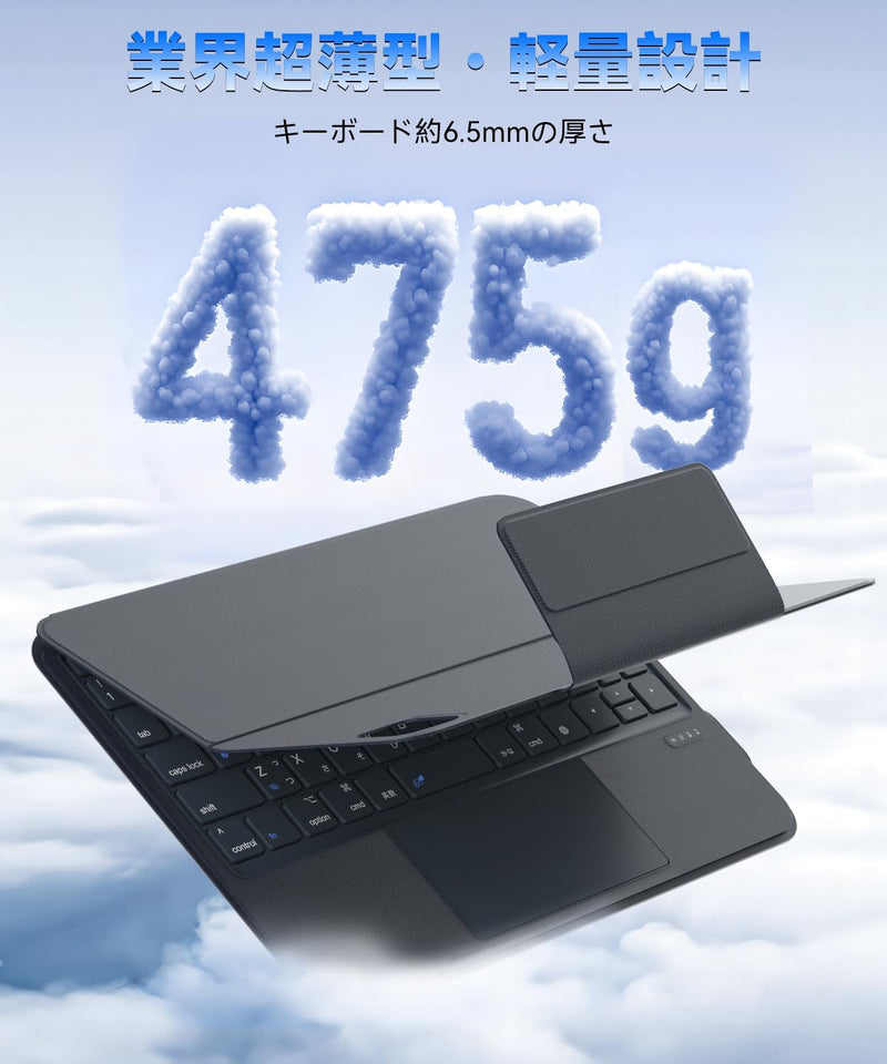 【磁気吸着】 Omikamo iPad A16 11世代/10世代専用 標準JIS日本語配列 薄型 ipad a16 ケース キーボード付き 静音 ipad キーボード ペン収納 マルチペアリング 横/縦置き対応 超高精度タッチパッド搭載 ipad 11世代 キーボード 一体型 磁石脱着 Type-C充電式