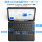 【業界革新版】Omikamo 10.2/10.5インチ 11インチ 10.9インチ 日本語配列キーボード 角度調整 ipad A16 ケース キーボード 超高精度無階段調整ペン収納 静音キー 横/縦置き 脱着式 省エネ Type-C充電式 日本語取扱説明書付き