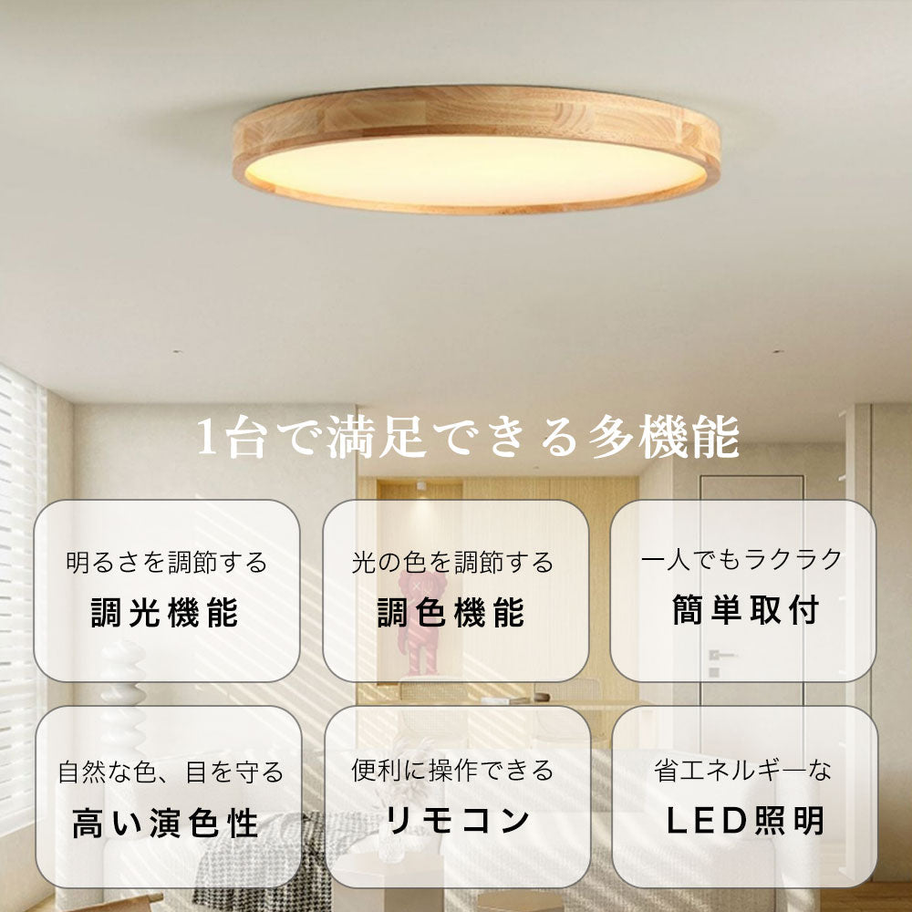 ryd-148【5年保証】シーリングライト led 調光 調色 ダイニング 寝室 リビング 子供部屋 キッチン 円型 直径30cm 40 50cm 方形 50×50cm 12畳 6畳 8畳 北欧風 明るい LED モダン おしゃれ かわいい 常夜灯 タイマー 調光調色 リモコン ナチュラル