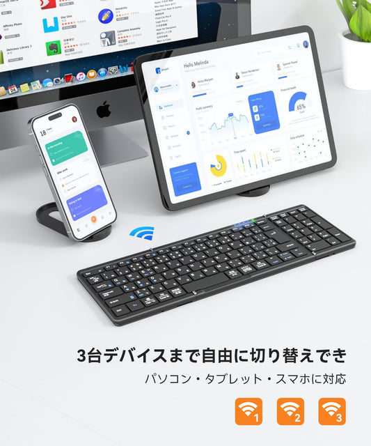 Omikamo Bluetooth キーボード 折り畳み式 ワイヤレス テンキー付き 日本語配列 ipad キーボード 左右Shiftキー/L型Enterキー搭載 フルサイズ マルチペアリング iOS/Windows/Mac/Google対応 USB-C充電式