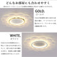 ryd-095 照明 シーリングライト 調光 調色 常夜灯 リモコン付き タイマー 6畳 8畳 12畳 明るい LED 北欧風 子供部屋 寝室 リビング ダイニング キッチン おしゃれ 器具 かわいい 高級感 ゴールド ホワイト