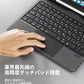 【縦横置き/脱着式】Omikamo iPad キーボード ケース JIS日本語配列 タッチパッド搭載 iPad 第10世代 第9/8/7世代 11世代 A16 Air M4 Air5 Air4 10.9 Pro 11インチ 10.2 10.5 ペン収納 静音 耐衝撃 Type-C