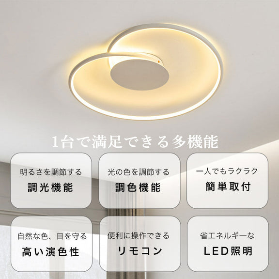 ryd-146【5年保証】シーリングライト led 調光 調色 寝室 ダイニング 子供部屋 リビング キッチン 12畳 6畳 8畳 リモコン付き タイマー 調光調色 常夜灯 明るい 北欧風 LED おしゃれ 照明 かわいい 高級 モダン ホワイト ブラック ゴールド 幅50cm