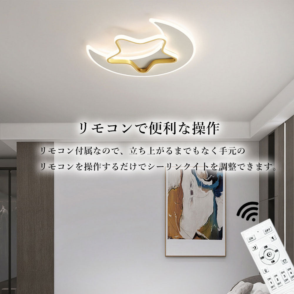 ryd-155【5年保証】シーリングライト led 子供部屋 ダイニング リビング 寝室 キッチン ホワイト ブラック ゴールド 直径50cm 8畳 6畳 12畳 明るい LED 北欧風 おしゃれ 照明 モダン かわいい リモコン付き 常夜灯 調光調色 タイマー