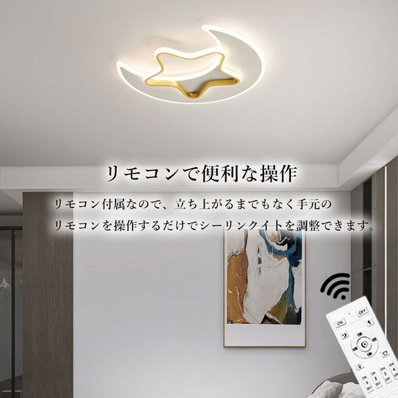 ryd-155【5年保証】シーリングライト led 子供部屋 ダイニング リビング 寝室 キッチン ホワイト ブラック ゴールド 直径50cm 8畳 6畳 12畳 明るい LED 北欧風 おしゃれ 照明 モダン かわいい リモコン付き 常夜灯 調光調色 タイマー