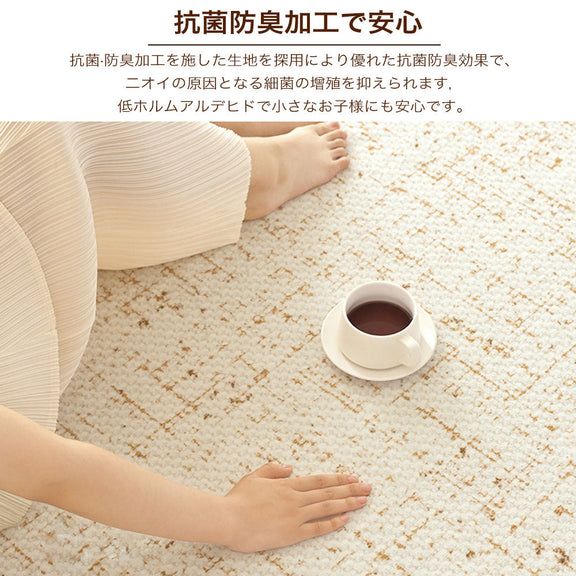 ラグ 洗える オールシーズン ラグマット 春夏ラグ ラグカーペット ラグマット ラグ 北欧 じゅうたん 掃除簡単 無地調 床保護 防音 リビング 軽量 滑り止め 長方形 四角 おしゃれ 送料無料 新生活 一人暮らし