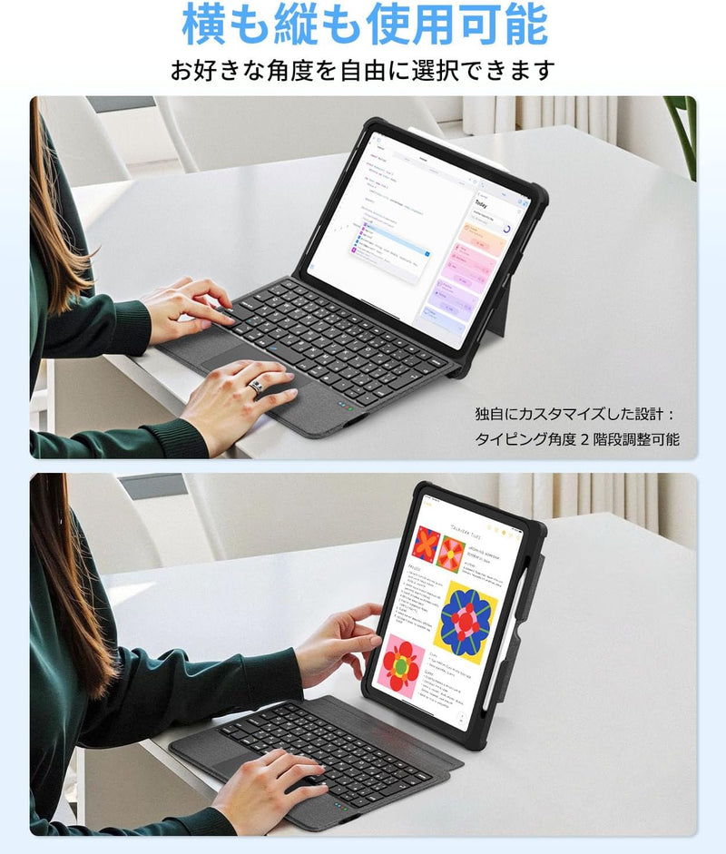 【業界革新版】Omikamo 10.2/10.5インチ 11インチ 10.9インチ 日本語配列キーボード 角度調整 ipad A16 ケース キーボード 超高精度無階段調整ペン収納 静音キー 横/縦置き 脱着式 省エネ Type-C充電式 日本語取扱説明書付き