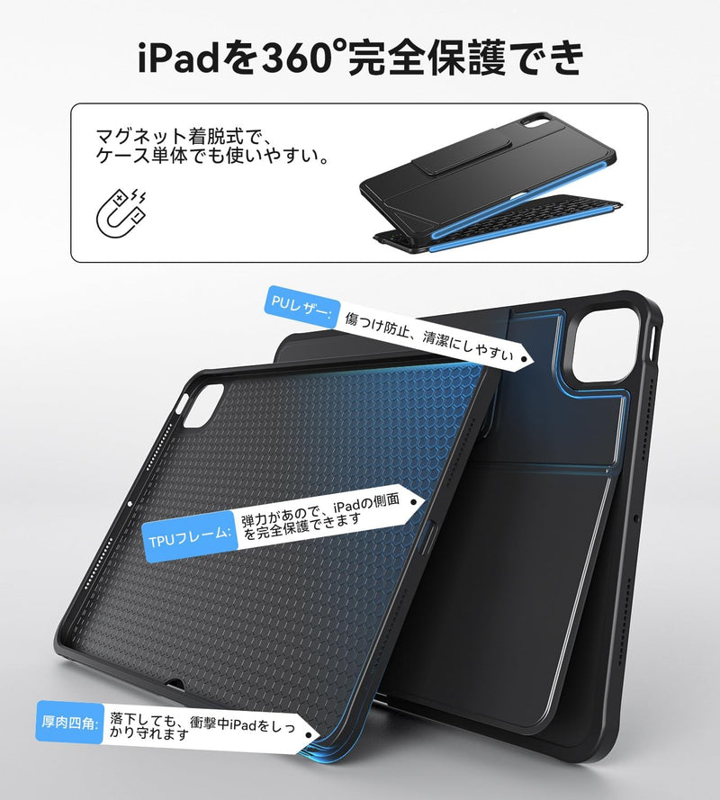 【最新型】Omikamo iPad A16 第11世代/10世代 キーボード ケース 標準JIS日本語配列 iPad air 11インチ ケース キーボード M3/M2対応 超高精度タッチパッド搭載 アイパッド Pro 11インチ 第4/3/2/1世代 アイパッド air 第5/4世代 10.9インチ対応