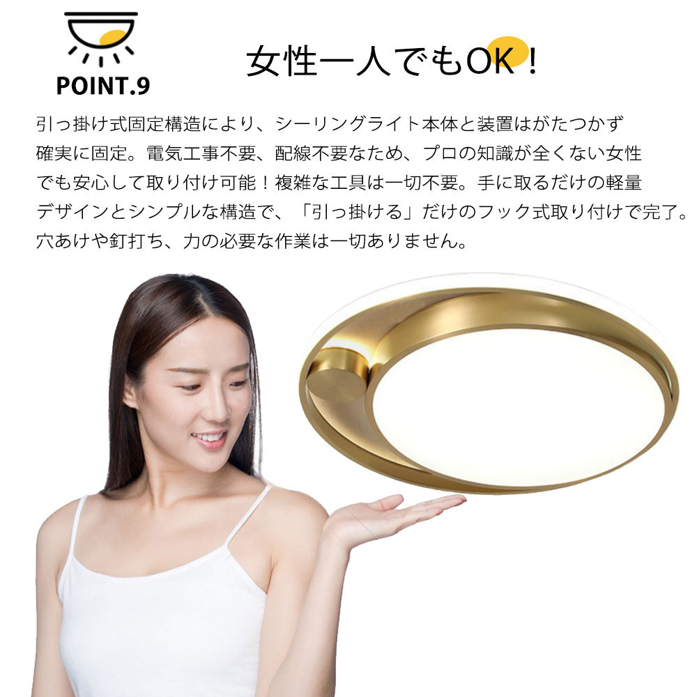 ryd-109 シーリングライト 北欧 子供部屋 寝室 ダイニング キッチン リビング 6畳 12畳 8畳 リモコン付き 調光調色 常夜灯 タイマー 明るい LED 北欧風 器具 モダン おしゃれ かわいい 高級感 ゴールド 直径42cm 直径52cm 円形