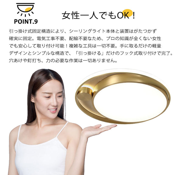 ryd-109 シーリングライト 北欧 子供部屋 寝室 ダイニング キッチン リビング 6畳 12畳 8畳 リモコン付き 調光調色 常夜灯 タイマー 明るい LED 北欧風 器具 モダン おしゃれ かわいい 高級感 ゴールド 直径42cm 直径52cm 円形