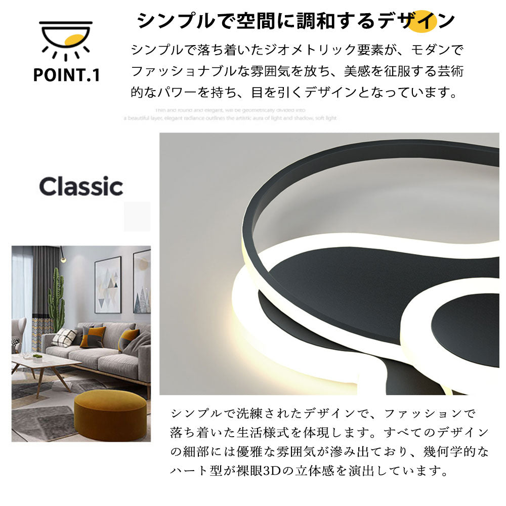 ryd-108 シーリングライト 北欧 リビング 子供部屋 ダイニング 寝室 キッチン 8畳 12畳 6畳 LED 北欧風 モダン 明るい おしゃれ 器具 かわいい 高級感 リモコン付き タイマー 常夜灯 調光調色 ホワイト ブラック ピンク 幅42cm 幅52cm ハート