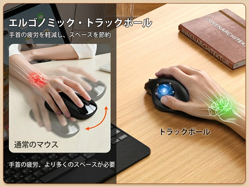 トラックボールマウス ワイヤレス Bluetooth 3台同時接続 エルゴノミクス マウス 30°傾斜 手首 負担軽減 2.4GHz 無線 5段階DPI切替 戻る/進むボタン 親指操作 省スペース PC タブレット スマホ 持ち運び テレワーク 在宅勤務 静音