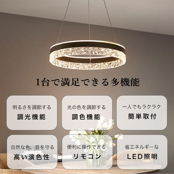 ryd-105 照明 シーリングライト 子供部屋 ダイニング リビング 寝室 キッチン 12畳 6畳 8畳 リモコン付き タイマー 調光調色 常夜灯 明るい 北欧風 LED 器具 おしゃれ かわいい 高級感 モダン ホワイト ブラック 直径50cm