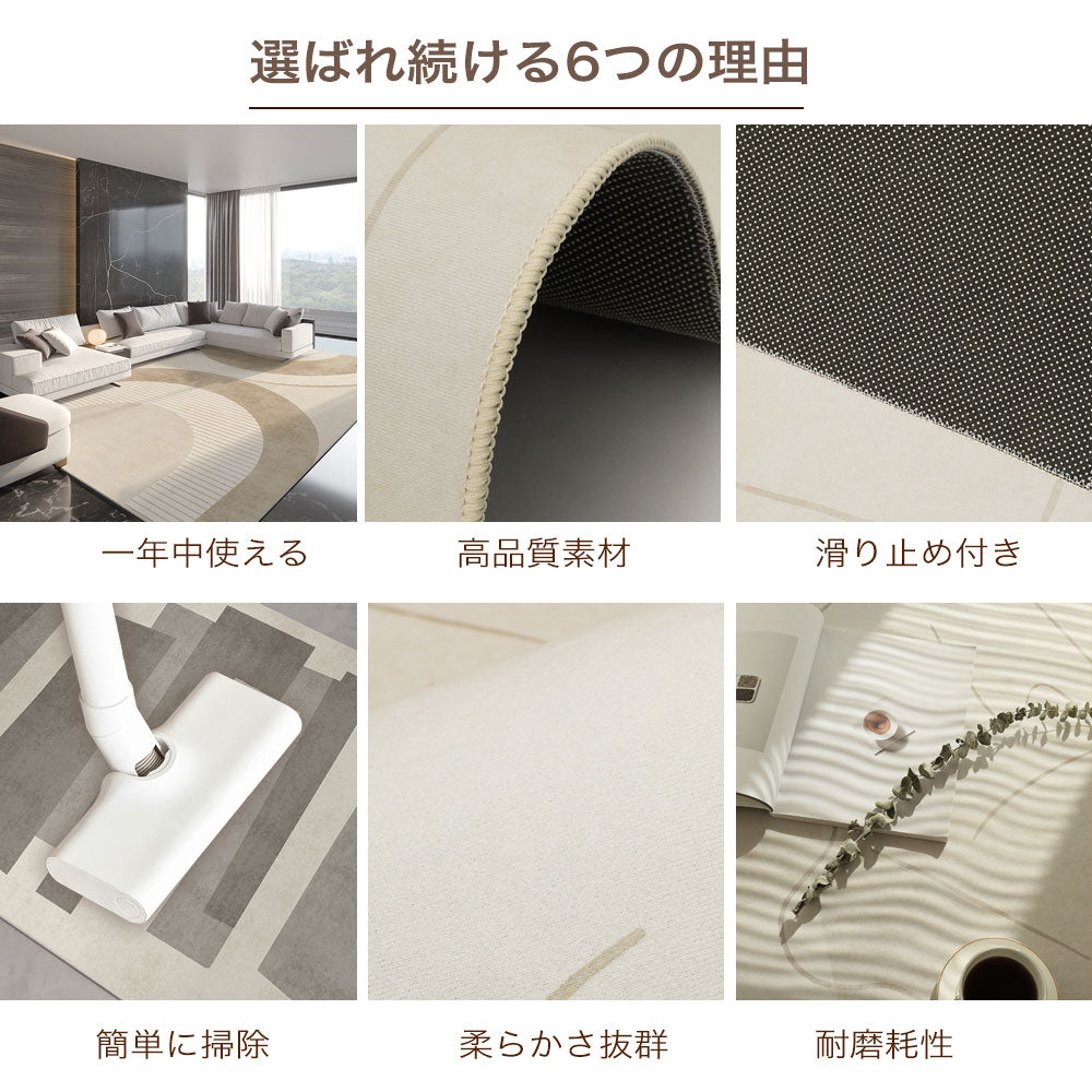 ラグ オールシーズン ラグマット ラグカーペット ラグマット ラグ 春夏ラグ 北欧 掃除簡単 床保護 防音 リビング 軽量 滑り止め じゅうたん 長方形 四角 おしゃれ 送料無料 新生活 一人暮らし